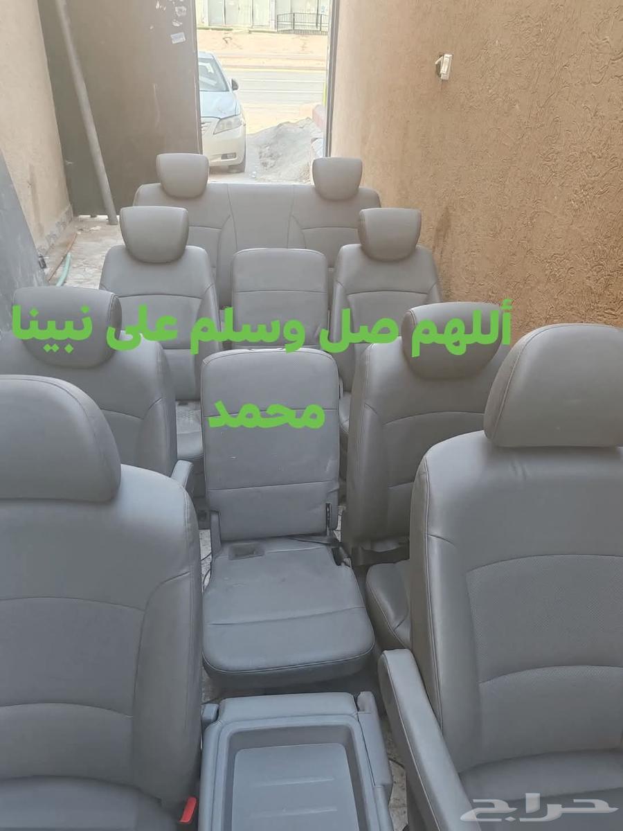 مراتب وقطع فان هونداي H1 ستاركس64382859726850110