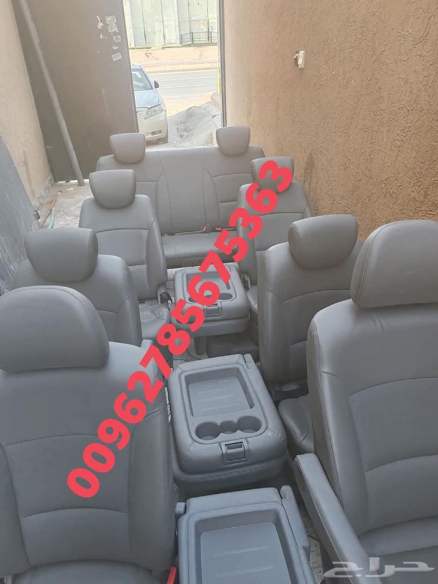 مراتب وقطع فان هونداي H1 ستاركس64382859726850114