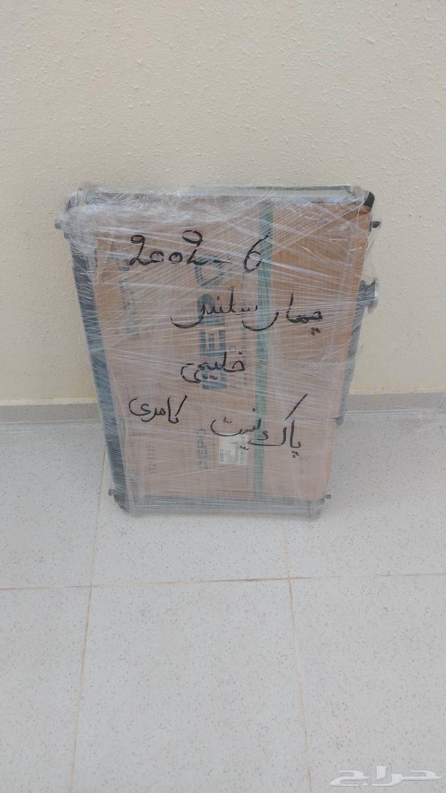 For sale radiator for Camry with fans model 2003 to 200664380107265793110