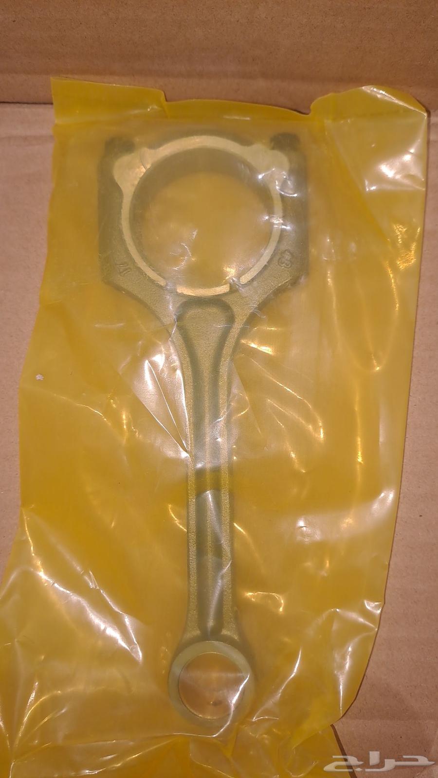 ذراع بستم النترا64384702946561111