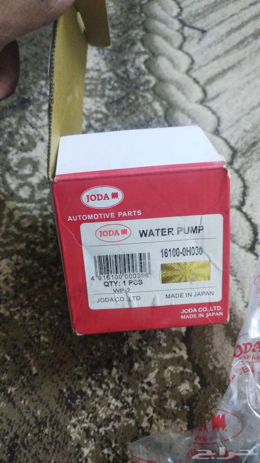 طرمبة مويه كامري 2010 جديده ياباني64378498695555111