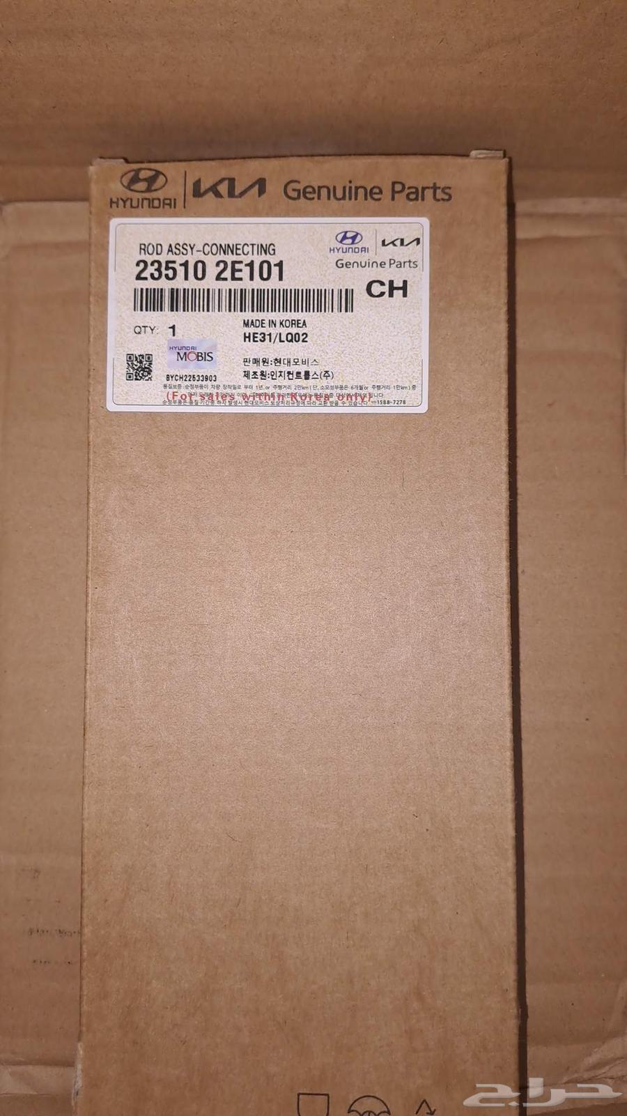 ذراع بستم النترا -i3064374053677827111