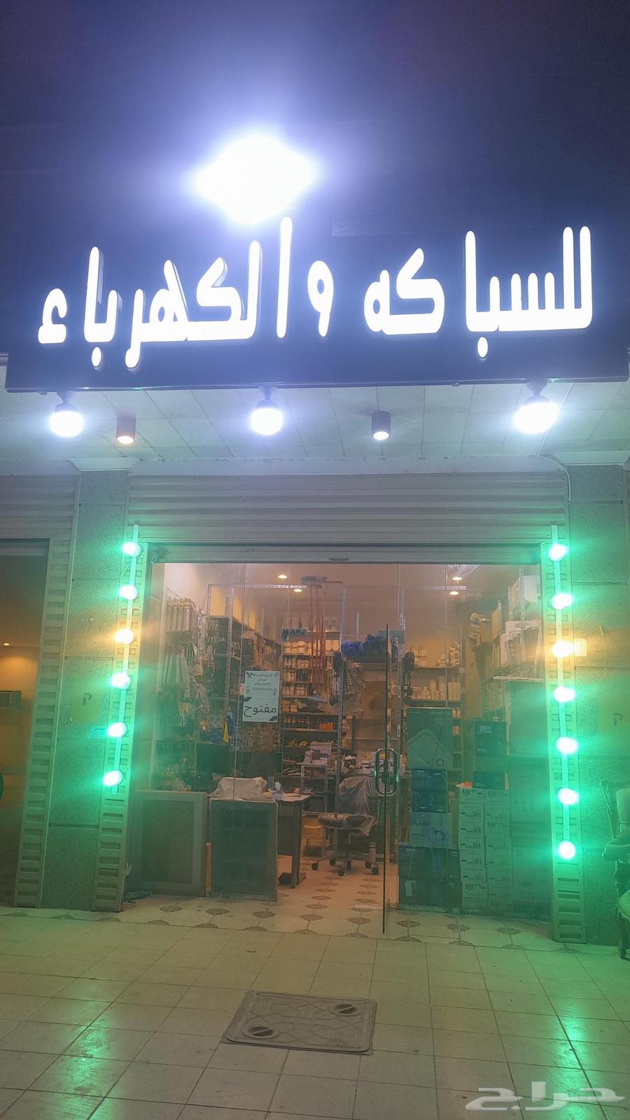 Al Jazeera Plumbing and Electricity, Jeddah, Al Rayyan District, Ja'far al-Mu'tasim Street63615963575041113
