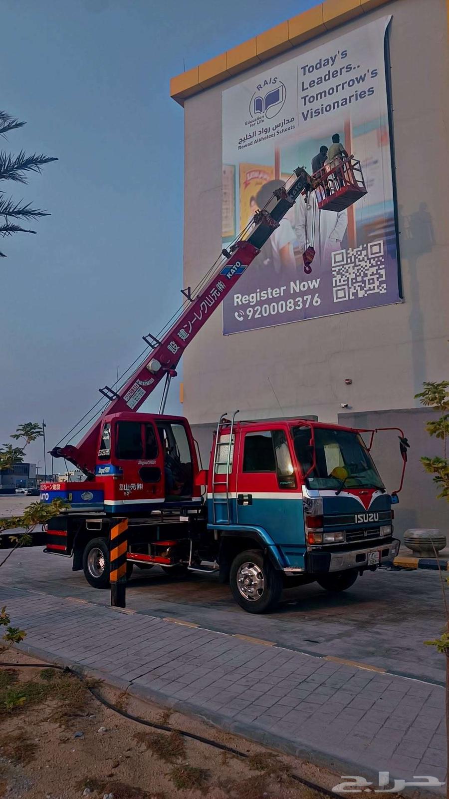 Crane lift with basket for lifting workers and all types of work in Dammam64374319520385111