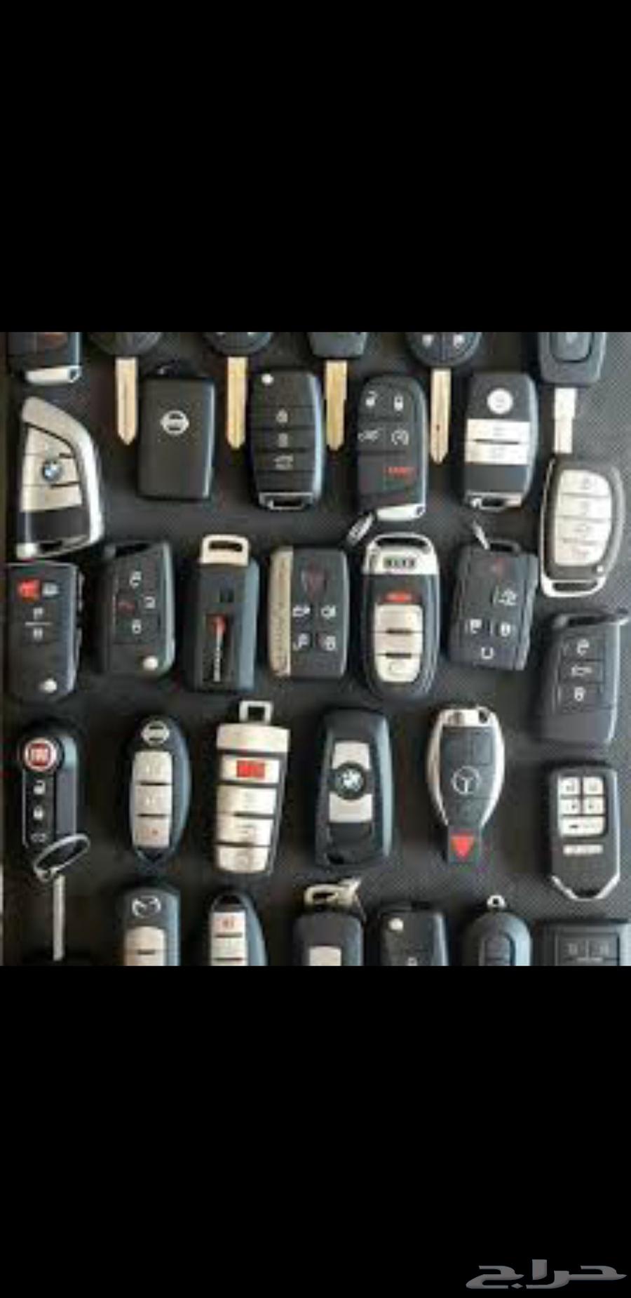 Car keys and programming64373034205827110
