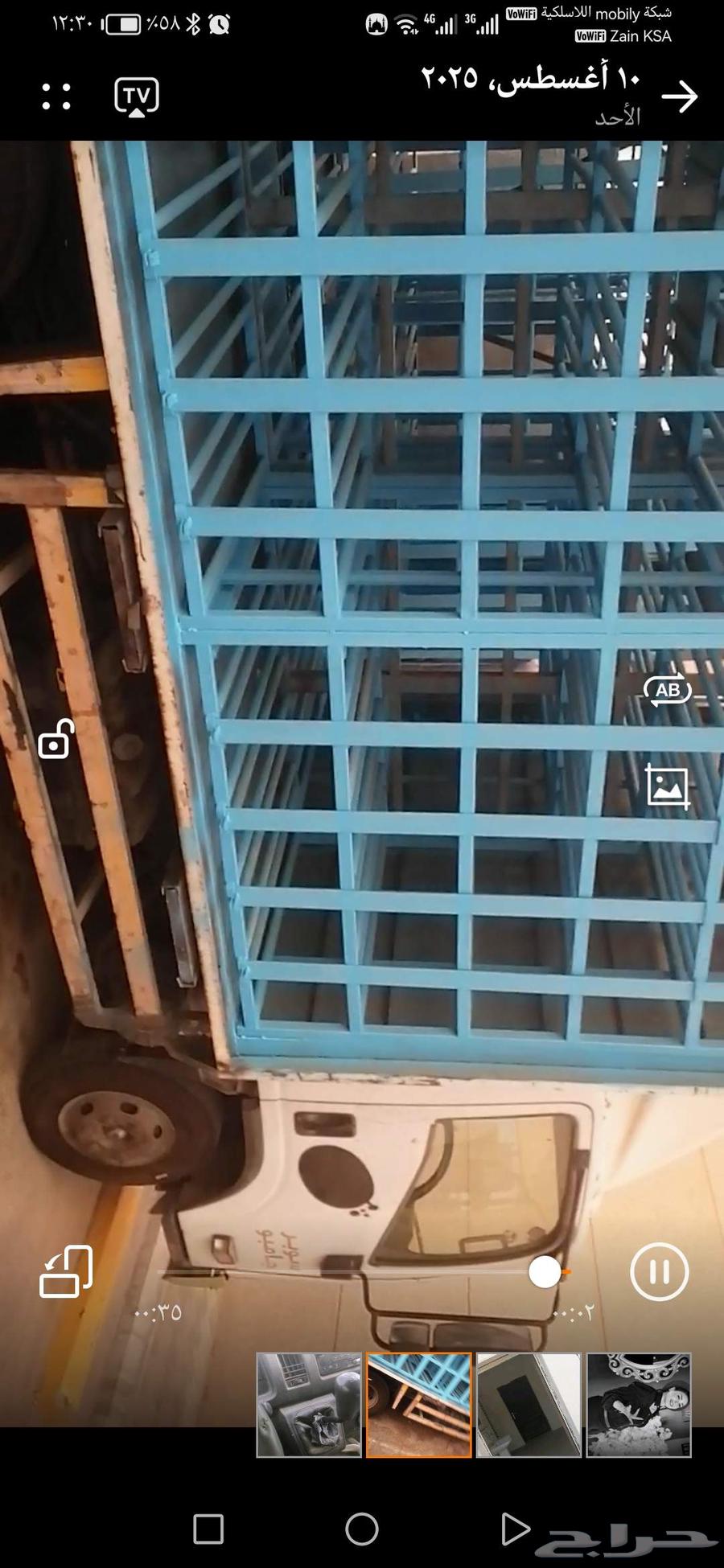 تفصيل صندوق الدينه المياة كامل من على الشاسيه64378003391489110