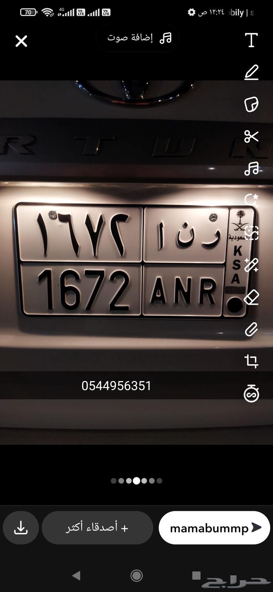 للبيع لوحه رن ا 167264376109667970110