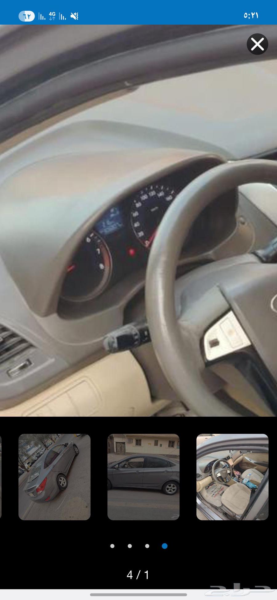 محتاج سياره الا حدود 6 الف والله عشان الدوام64381548197507110