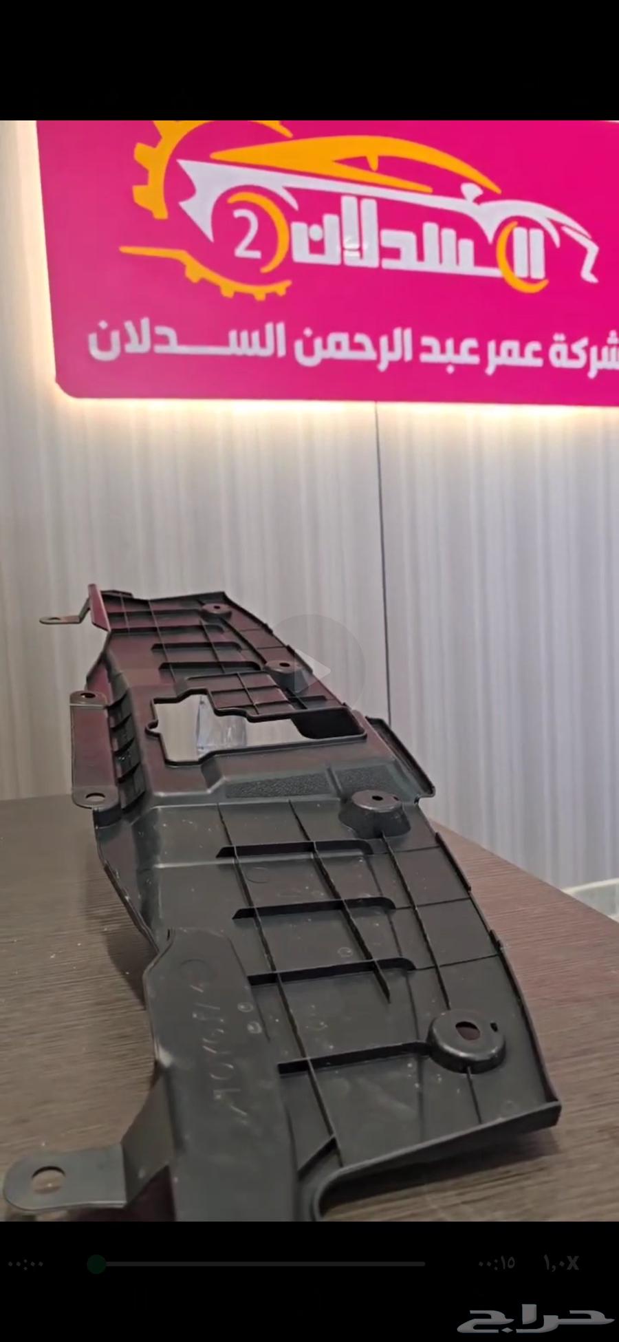 بلستك قفل كبوت مودل 2016 الي 2024 جديد وكاله64381726168323110