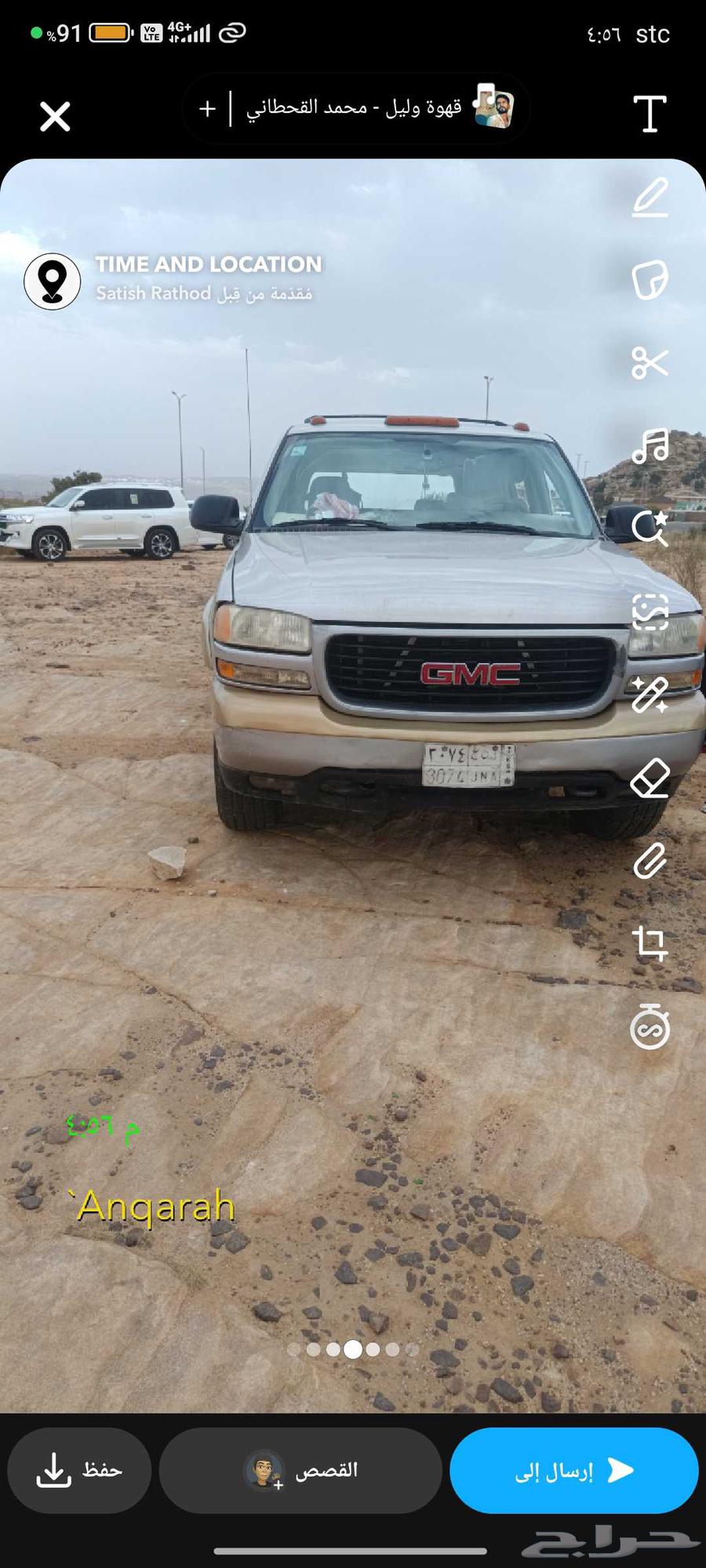 للبيع جمس 2006 بدون دبل 6مسمار64383594338305111