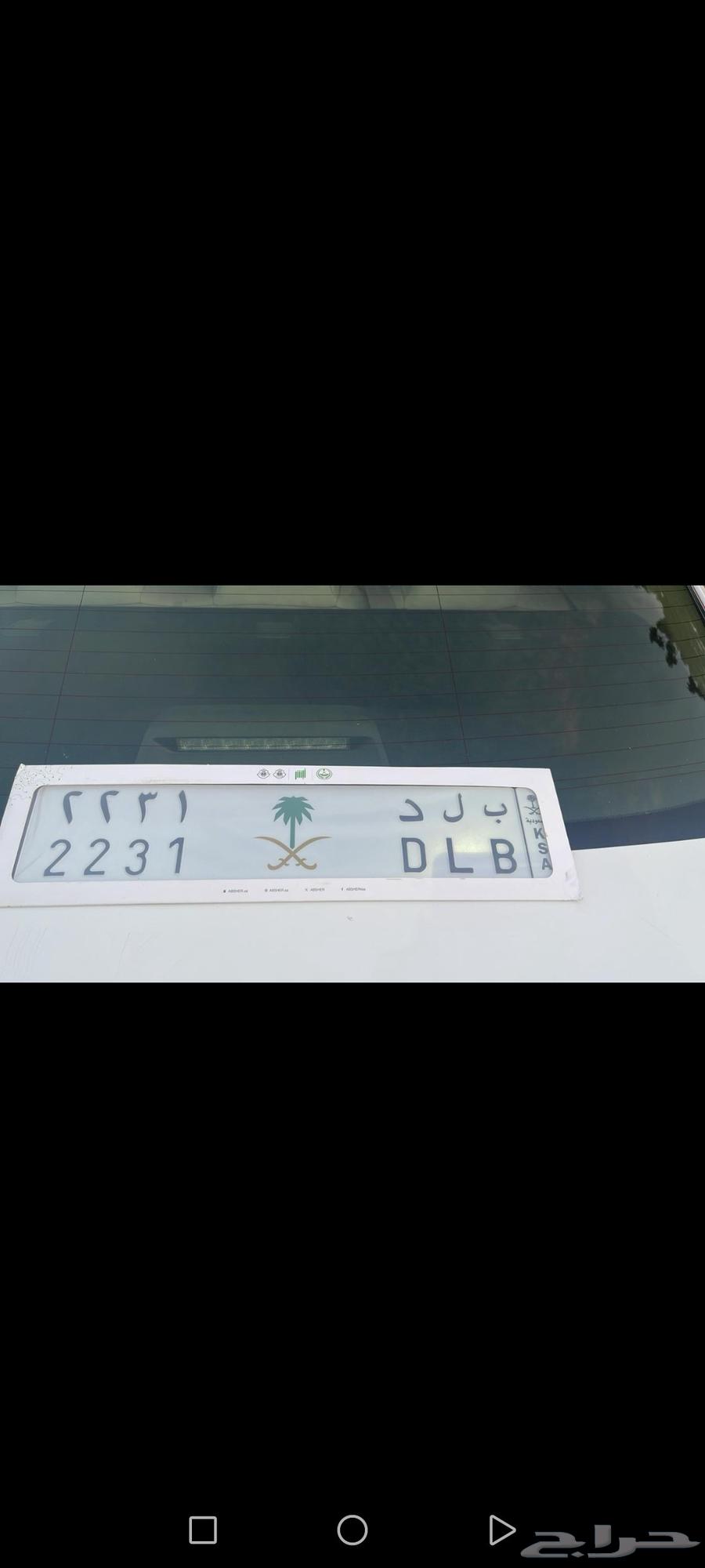 لوحه مميزة جديده وجاهزه للنقل ب15 الف64384106022530113