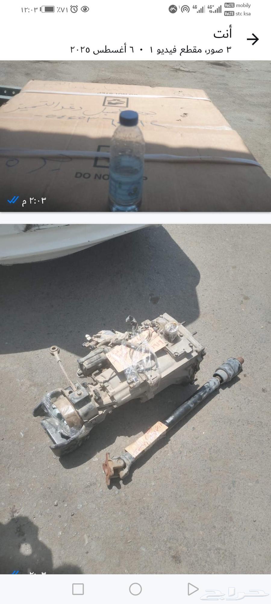 عندنا 2 مكينه زجاج باجيرو ربع مع الشرط والضمان64378919872514110