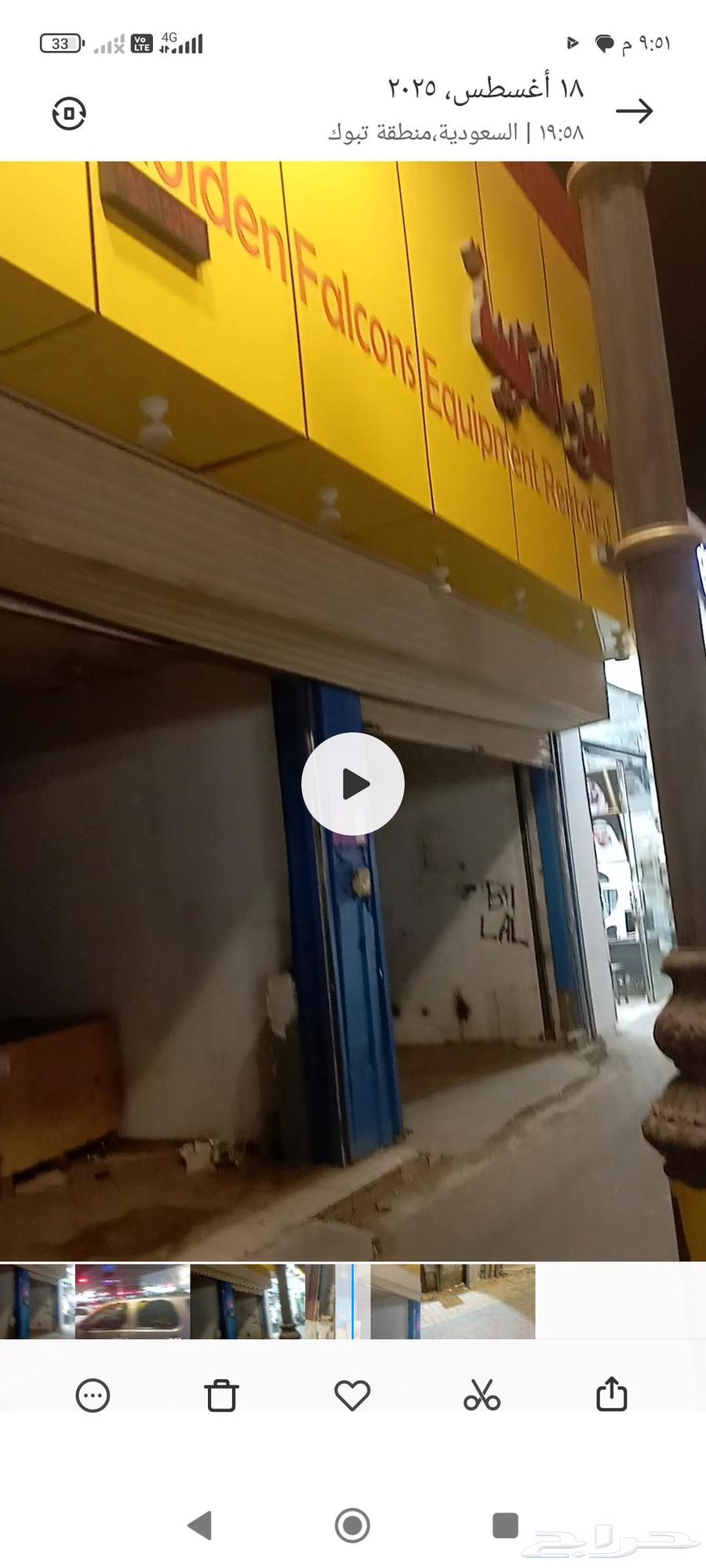 اتنين محل للتقبيل والايجار63613328963075110