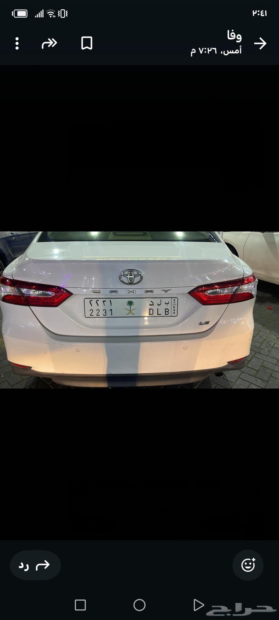 لوحه مميزة جديده وجاهزه للنقل ب15 الف64384106022530110