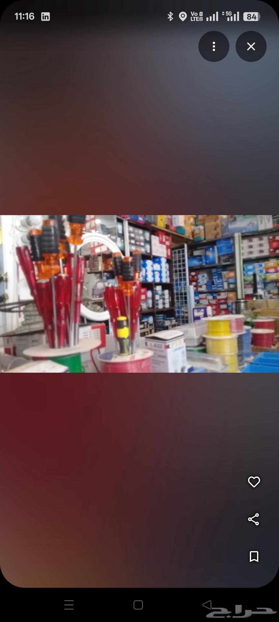 سباكه كهرباء64376465974658111