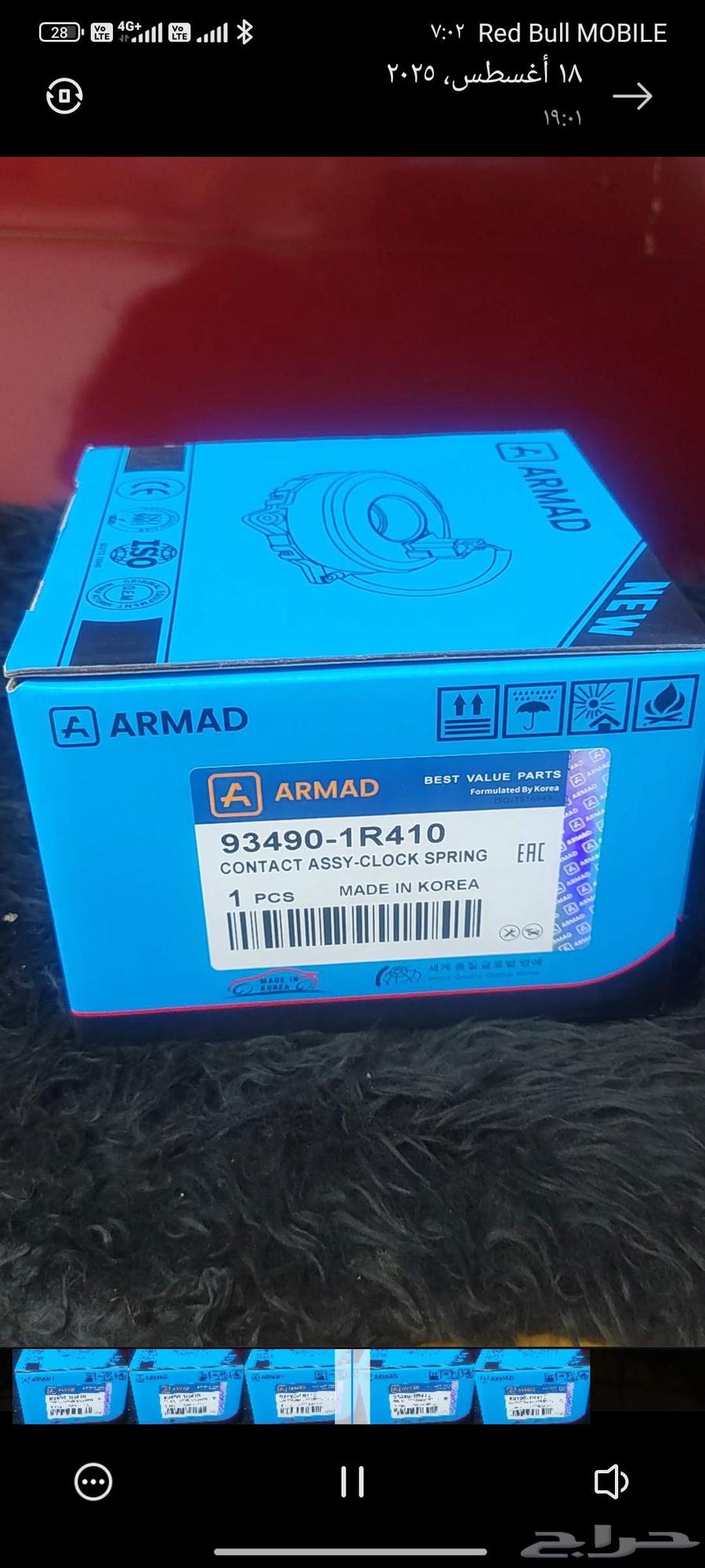 شريحة بوري هونداي64383539065731112