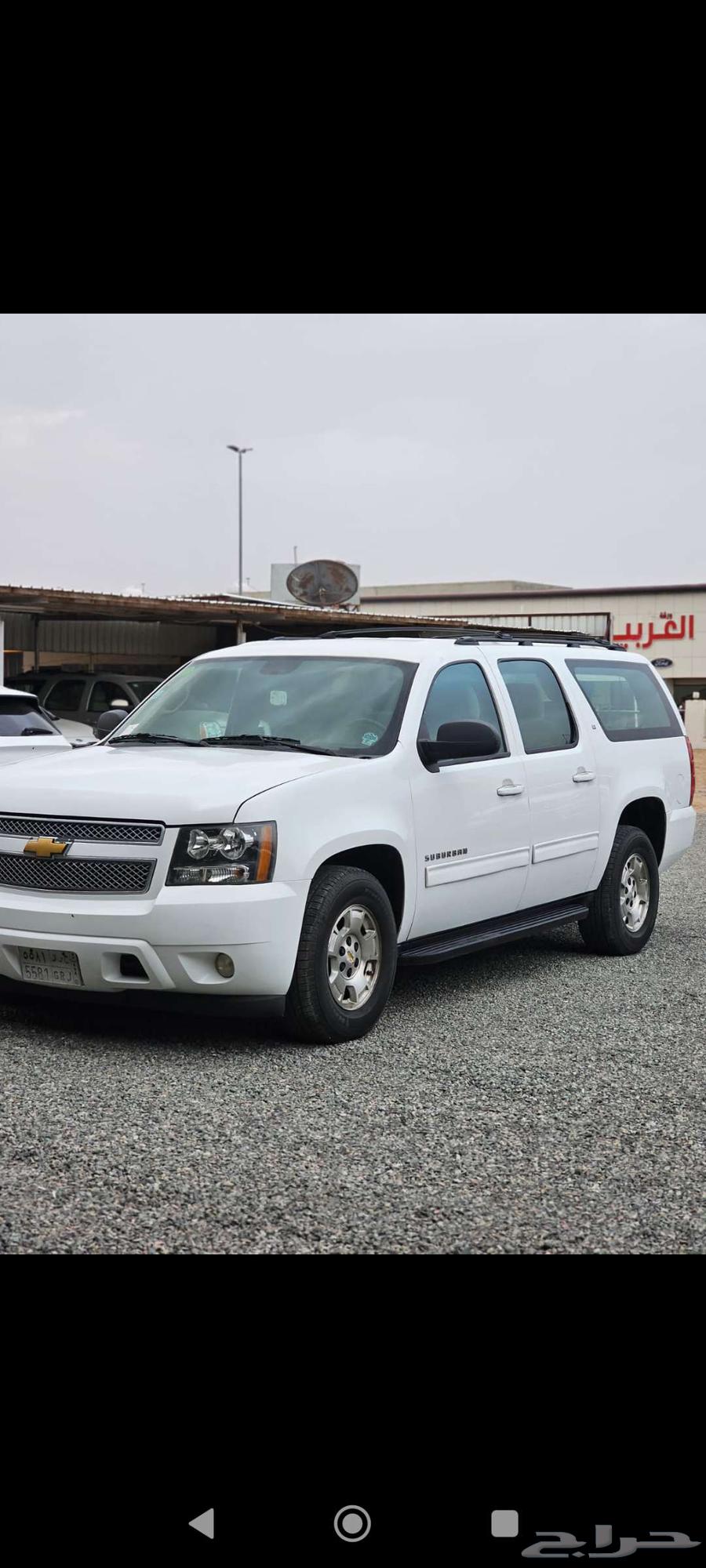 سوبربان 2014 دبل64378818314114113