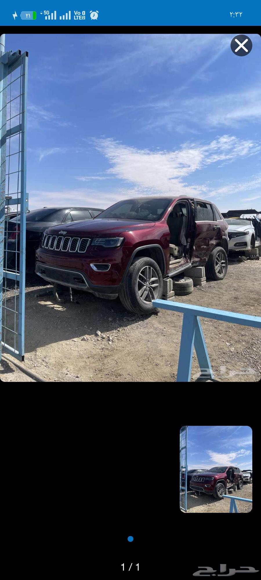 جيب جراند شروكى 202064380168724353110