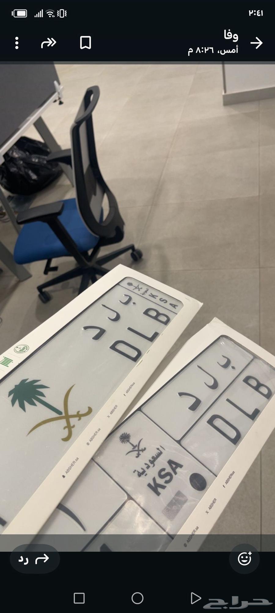 لوحه مميزة جديده وجاهزه للنقل ب15 الف64384106022530114