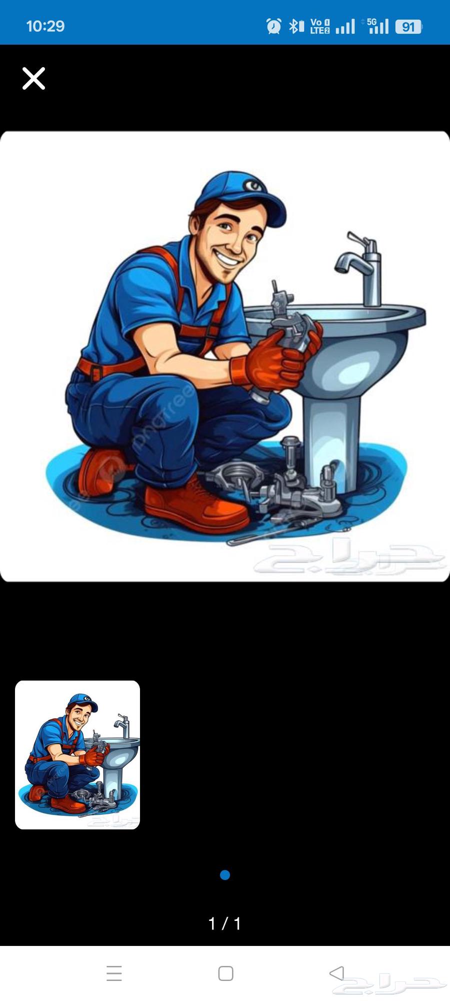 سباكه كهرباء64376465974658110