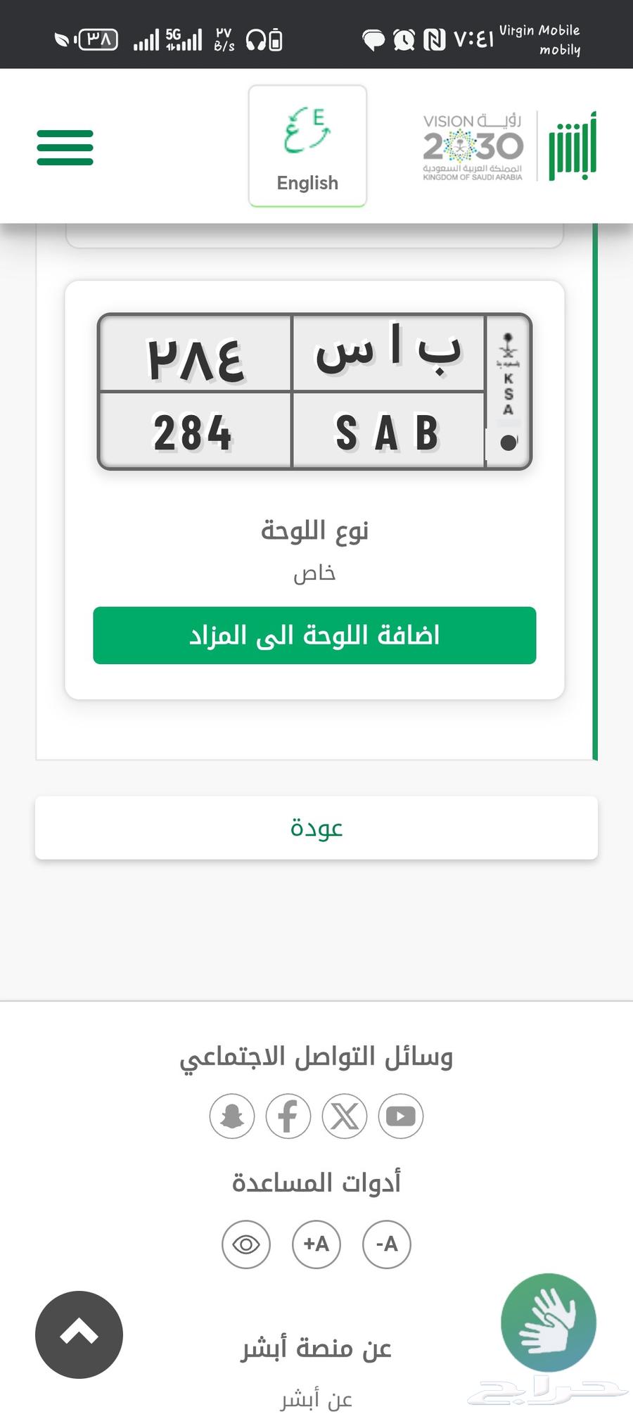 خصومية لوحة مميزة64383260927107110