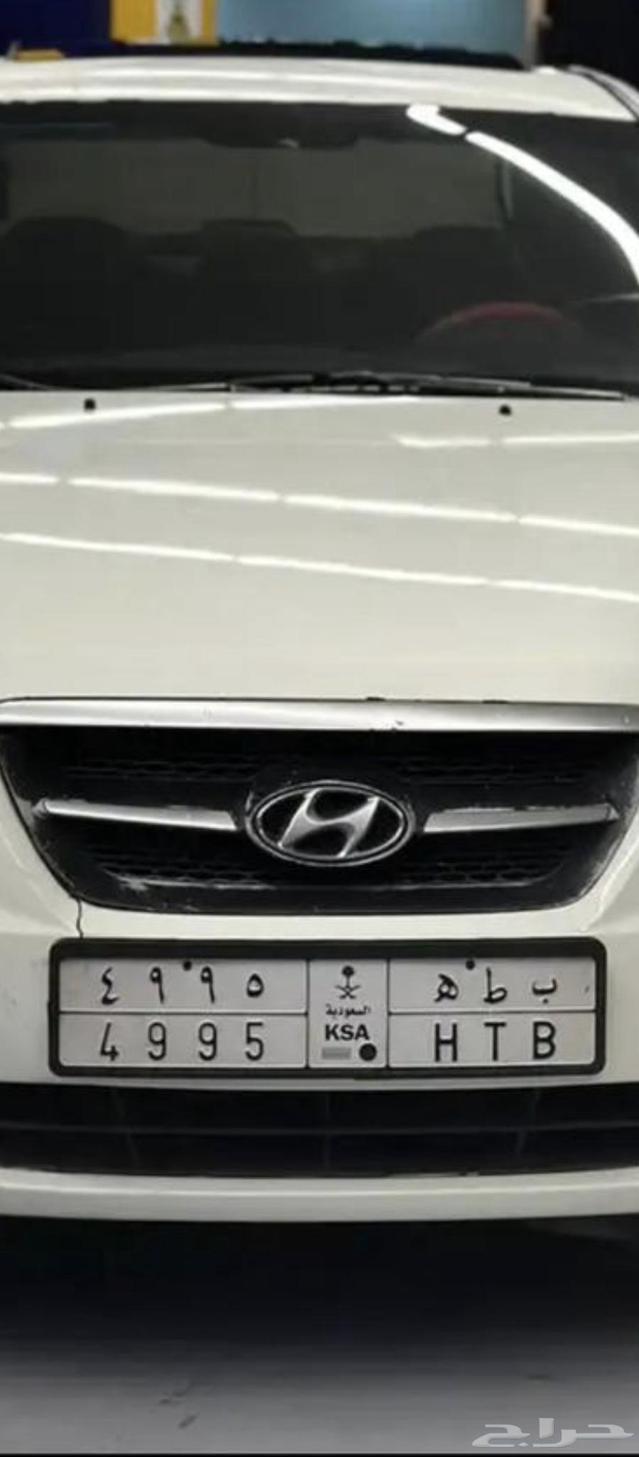 Duck name plate64379775749377112