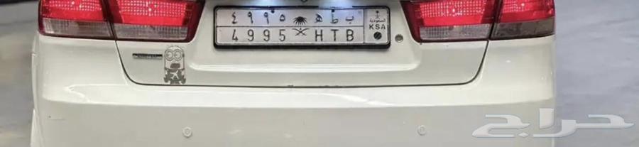 Duck name plate64379775749377111