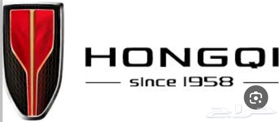 قطع غيار هونشي HONGQI اقمشة هونشي فحمات اسطب64378076258177110