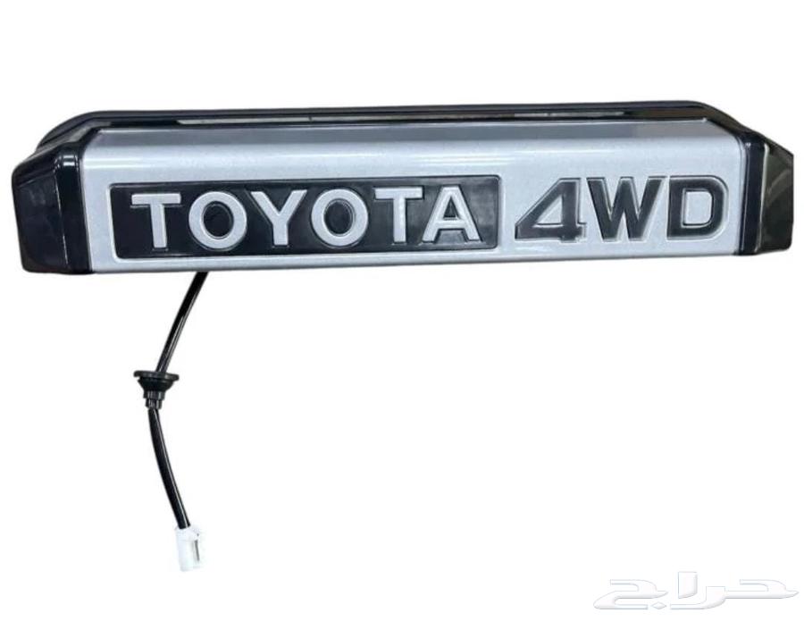 قاعده لمبات لوحه خلفي جيب ربع سعودي64384451676161110