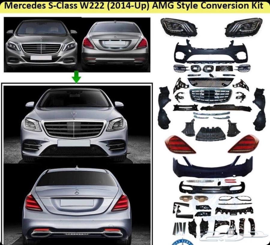 2015-2020 AMG s63 Yacht Modification Kit64377505932419110