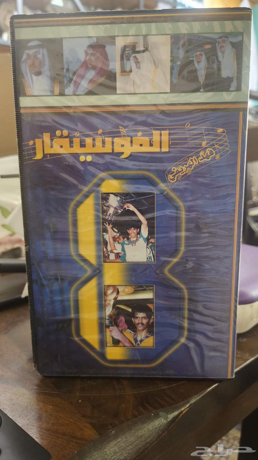 شريط فيديو للموسيقى فهد الهريفي نسخة اصلية64149077785218112