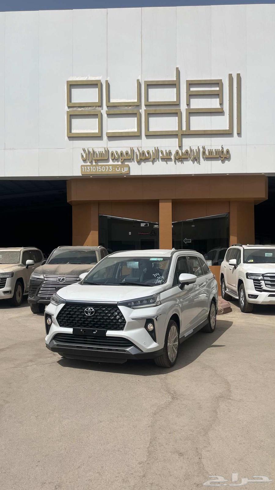 تويوتا فيلوز GLX 202564374627013635110