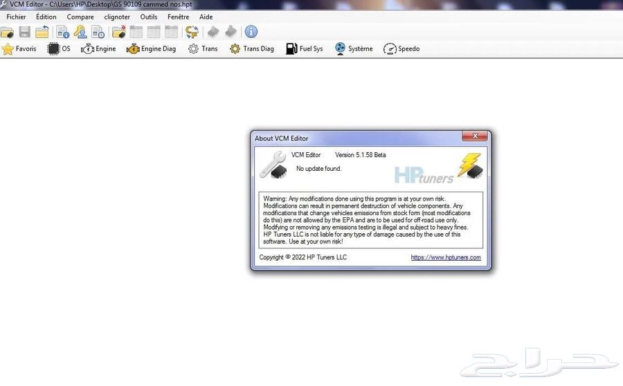 hptuner latest version64378992525442110