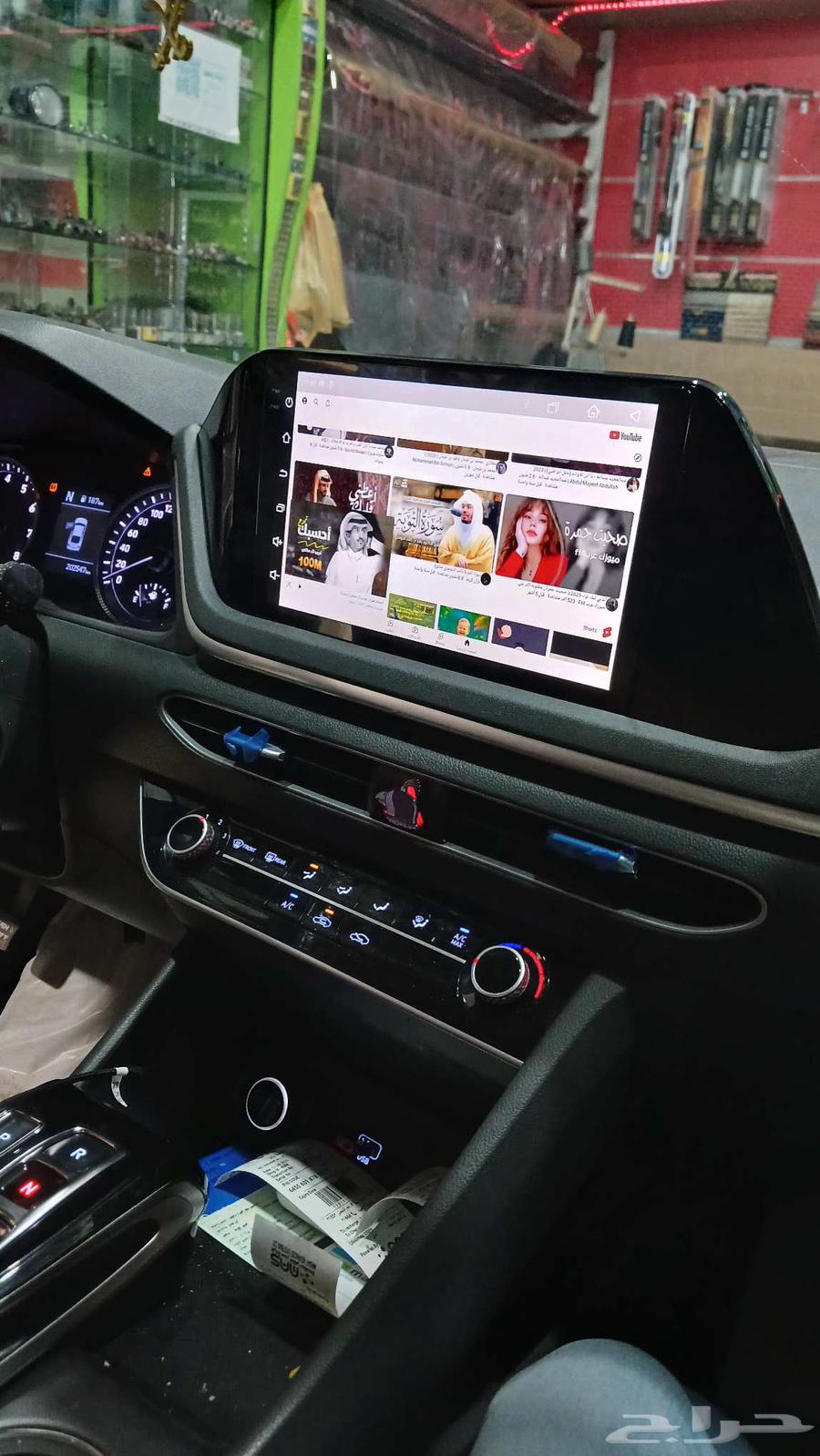 Sonata 2023 Screen64376185169923112