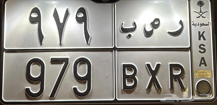 لوحة خصوصي للبيع64372856731650110