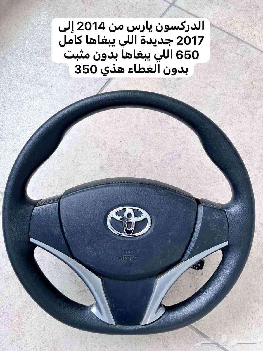 Tare Yars from 2014 to 201764374539446146110