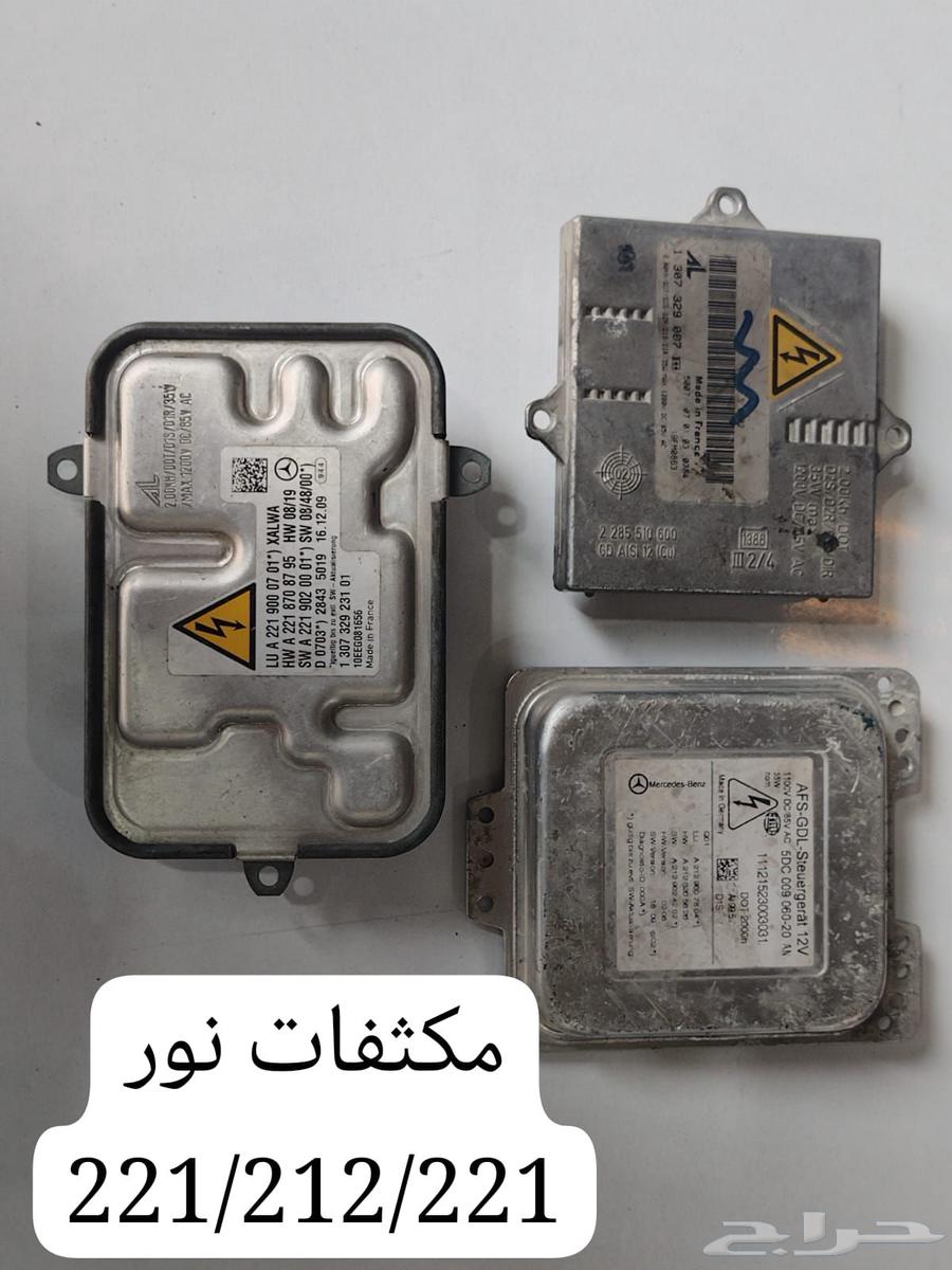 قطع غيار مرسيدس جديد ومستخدم وارد اليابان ممشى64375498059522112