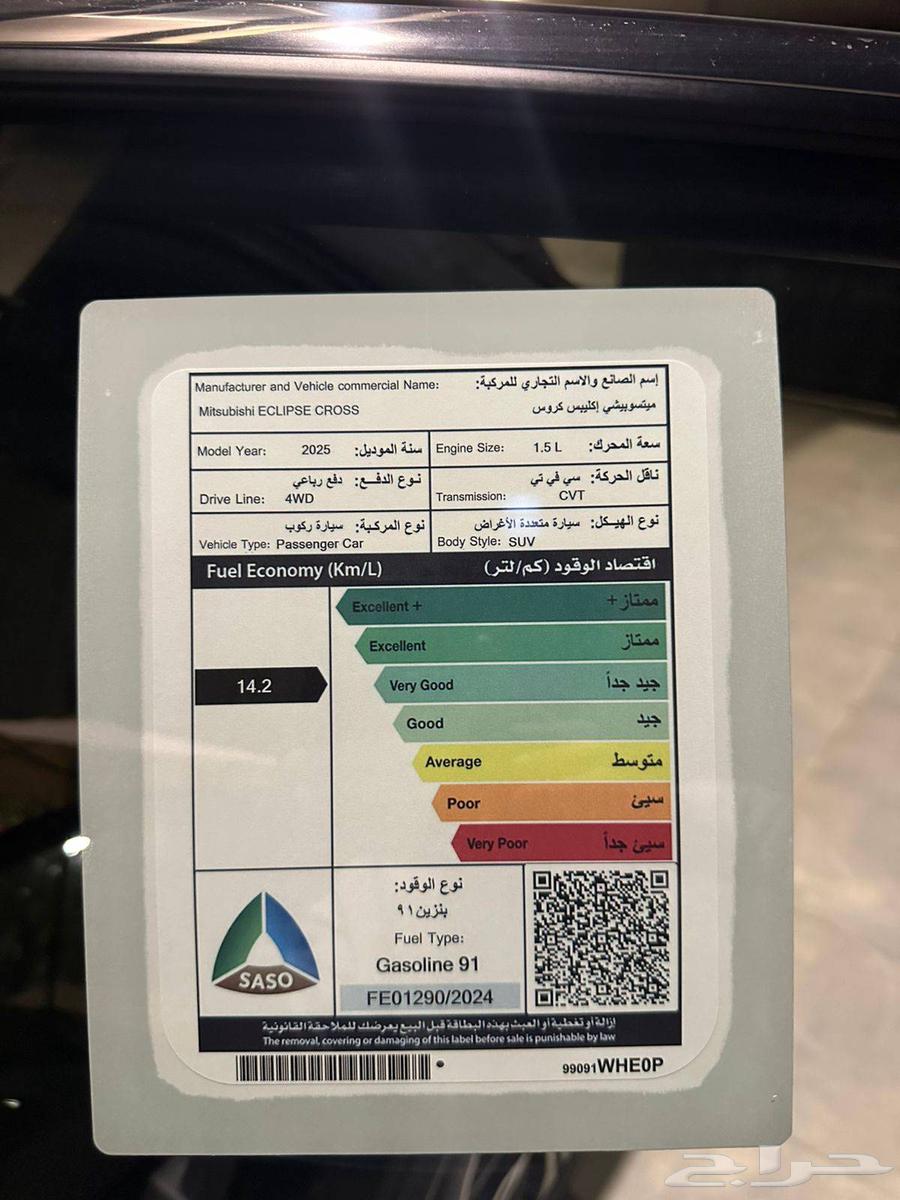 ميستوبيشي اكلبس اكروس فل كامل 2025 للتنازل64384492867842114