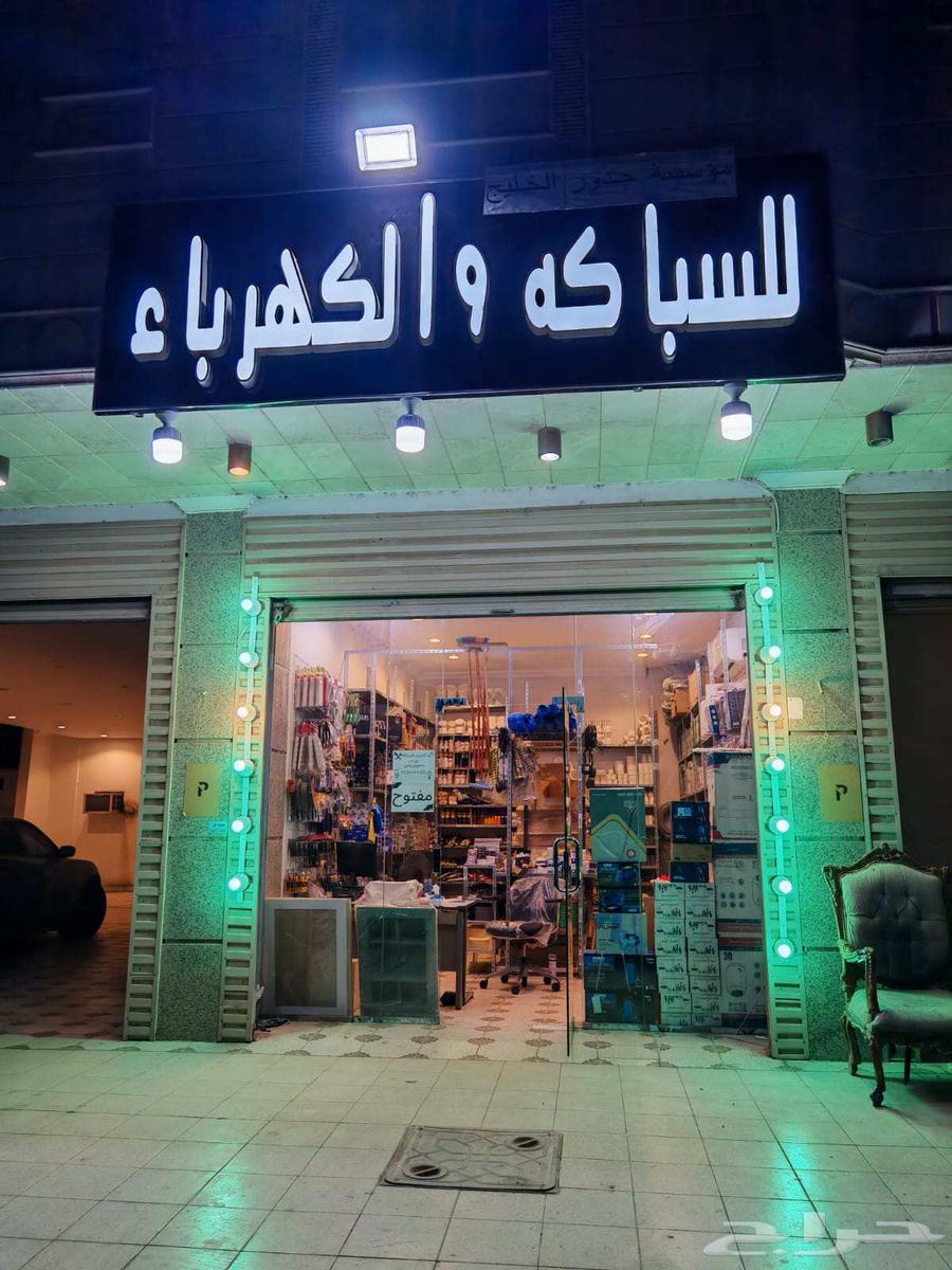 Al Jazeera Plumbing and Electricity, Jeddah, Al Rayyan District, Ja'far al-Mu'tasim Street63615963575041112