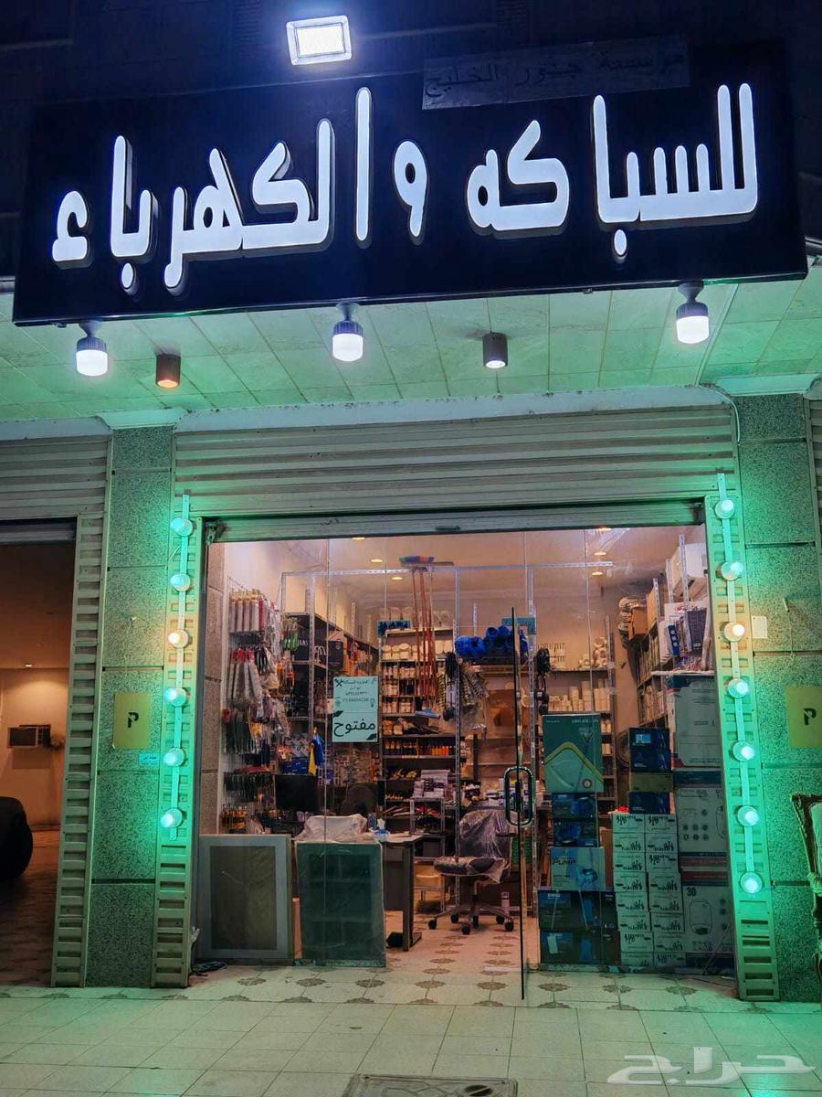 Al Jazeera Plumbing and Electricity, Jeddah, Al Rayyan District, Ja'far al-Mu'tasim Street63615963575041111