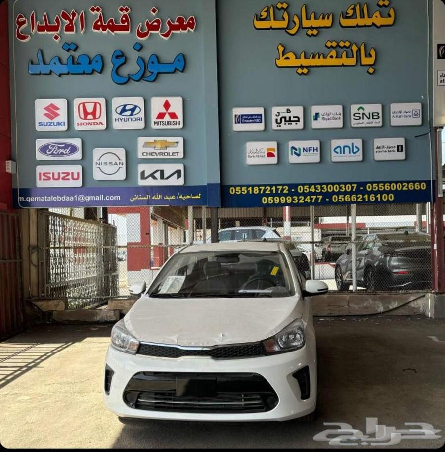 كيا بيجاس 202564377389155202110