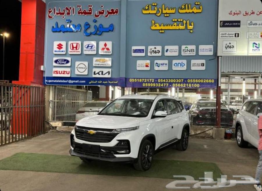 شيفروليه كابتيفا 202564377330445571111