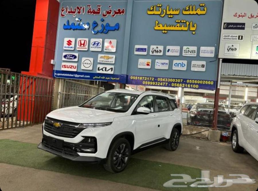 شيفروليه كابتيفا 202564377330445571113