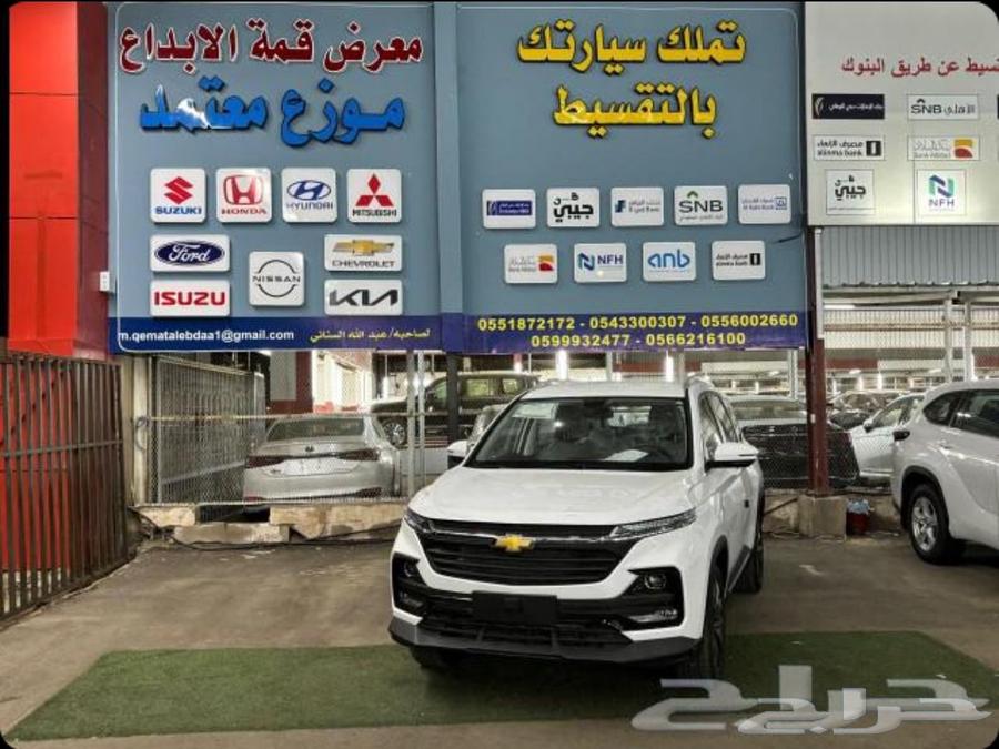 شيفروليه كابتيفا 202564377330445571110