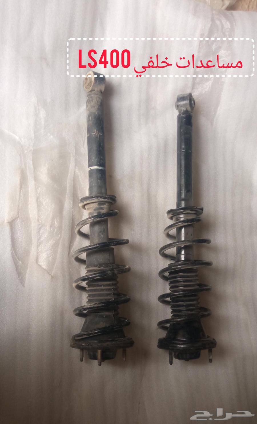 Mechanical parts for Lexus LS40064380340262915110