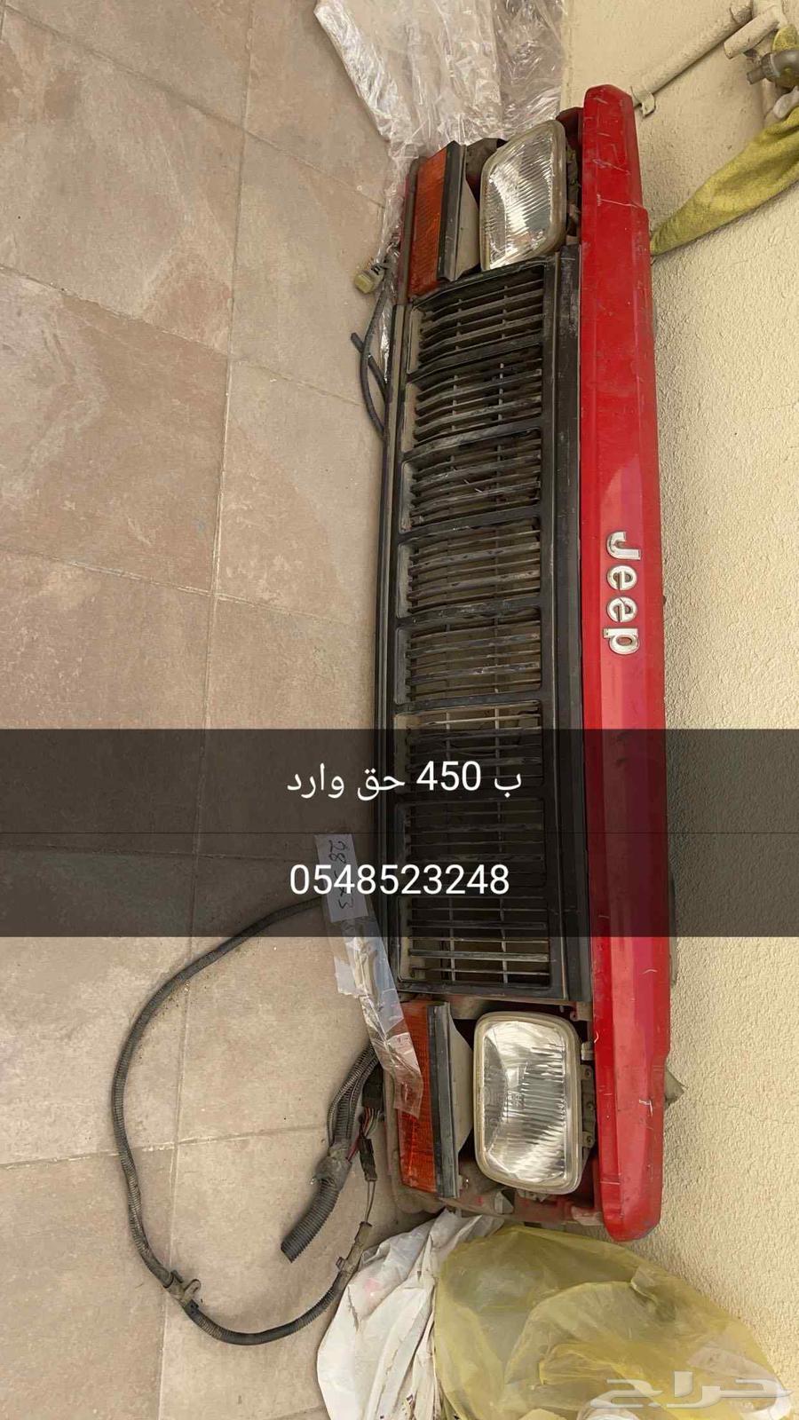 قطع شروكي64376124638979110