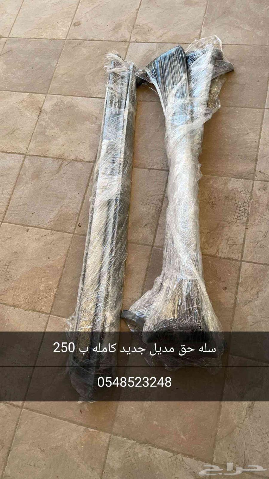 قطع شروكي64376124638979111