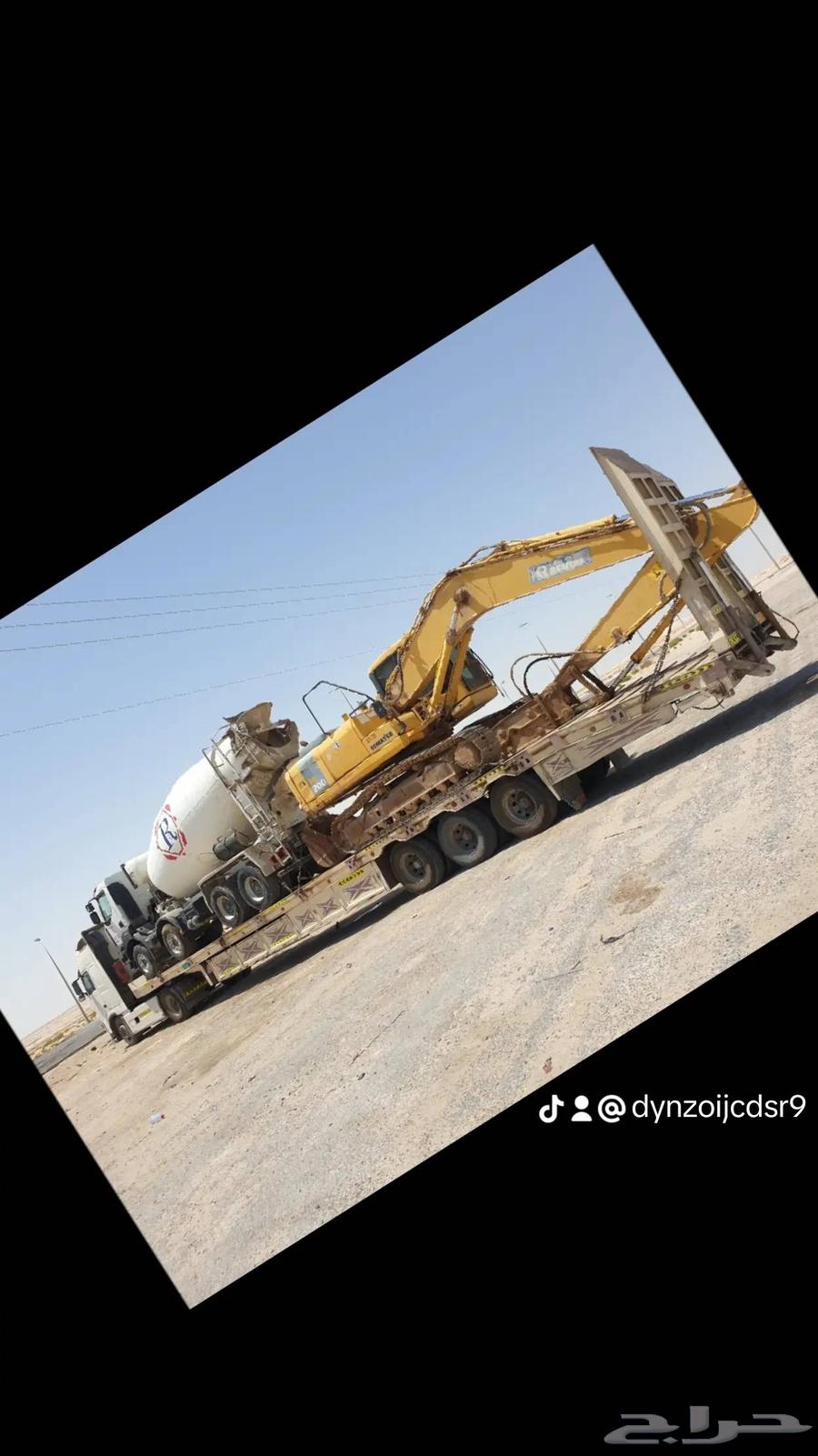 Luwaid is available in Najran, Wadi Al-Dawasir, Khamis Mushait64378672964353110