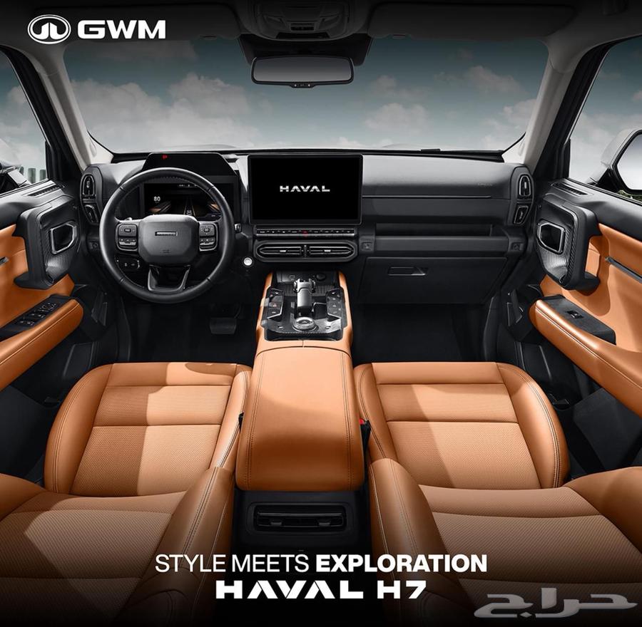 هافال h7 فل كامل م 2026 ضمان الوكيل موزع معتمد64380293273731114