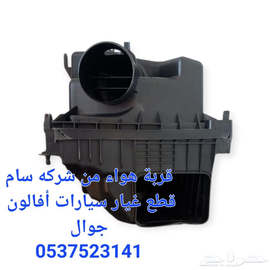 Car parts for Avalon, Ford Taurus, and Scion Camry64384688819074111